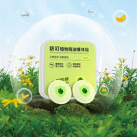 Thumbnail for Popping Pearl Mosquito Repellent Patches (10 PCS）